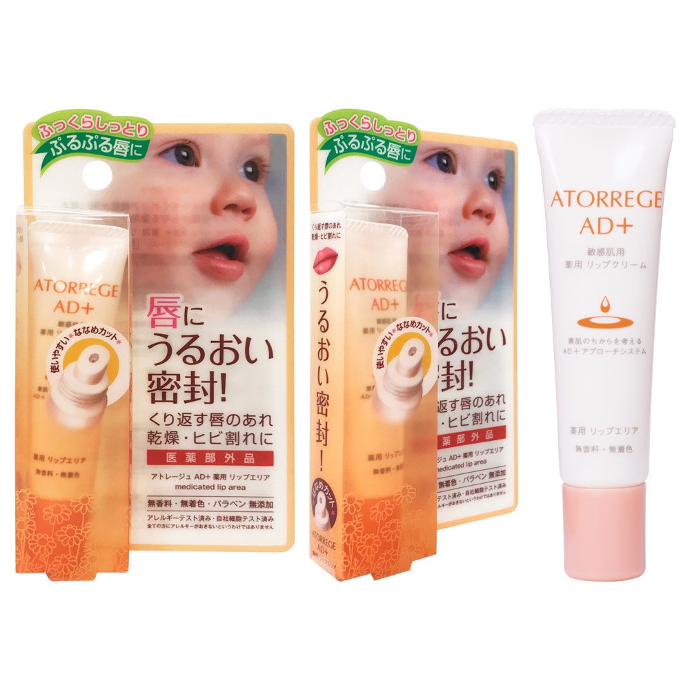 【AtorregeAd+】滋養修護嫩唇霜12g lip cream 1PCS 【AtorregeAd+】滋養修護嫩唇霜12g lip cream 1PCS