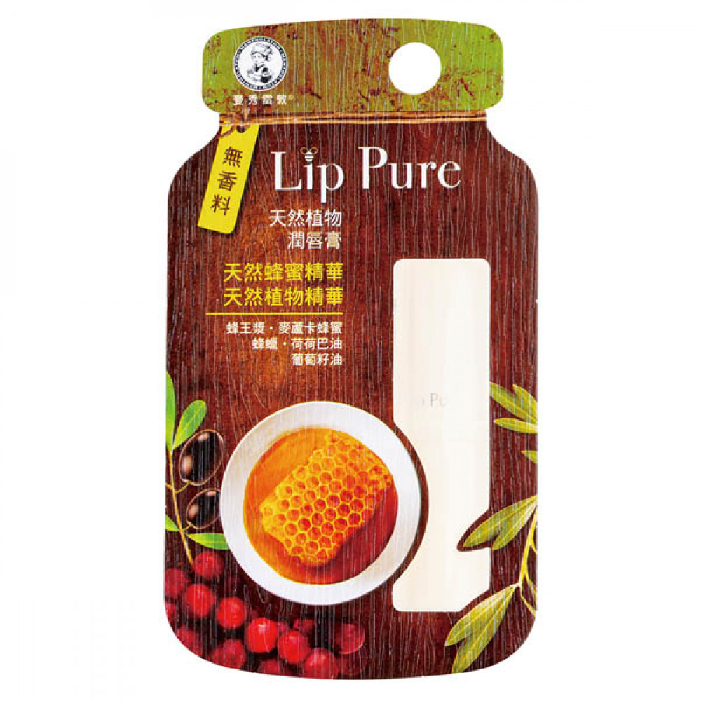 【曼秀雷敦】LipPure天然植物潤唇膏(無香料)4g Lip Pure 1PCS 【曼秀雷敦】LipPure天然植物潤唇膏(無香料)4g Lip Pure 1PCS