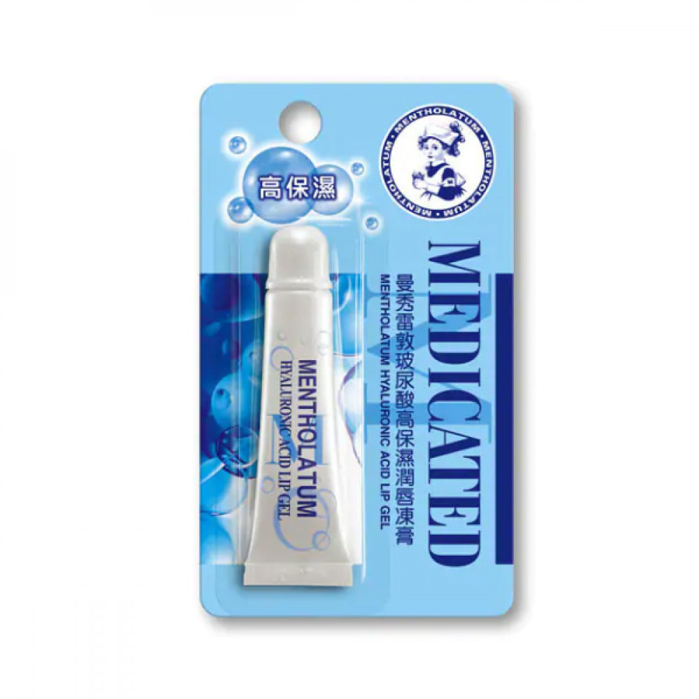 【曼秀雷敦】潤唇凍膏8g-玻尿酸-高保濕 Mentholatum Hyaluronic Acid Lip Gel 1PCS 【曼秀雷敦】潤唇凍膏8g-玻尿酸-高保濕 Mentholatum Hyaluronic Acid Lip Gel 1PCS