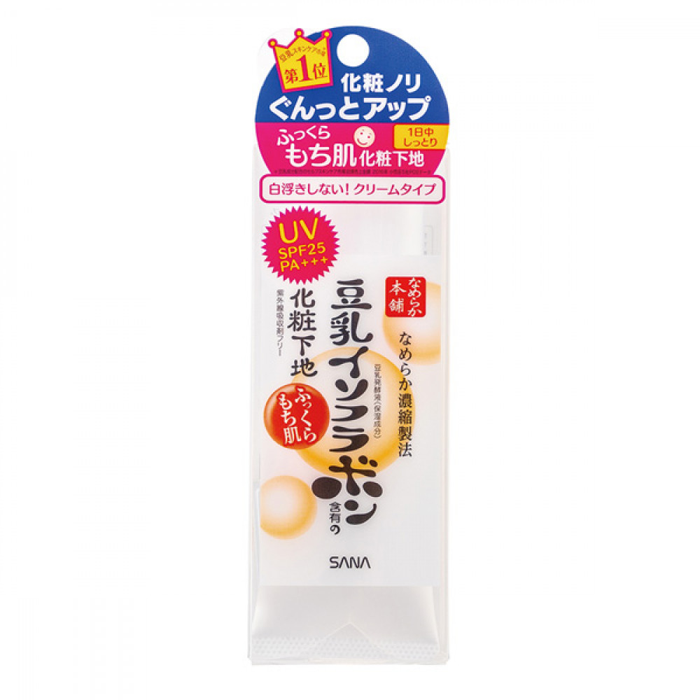 【SANA莎娜】豆乳美肌防曬隔離霜40g Sunscreen cream 1PCS 【SANA莎娜】豆乳美肌防曬隔離霜40g Sunscreen cream 1PCS