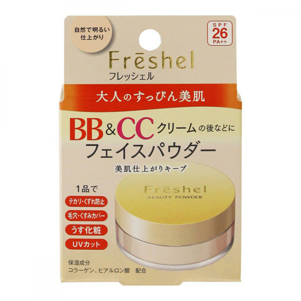 【Freshel膚蕊】美肌淨透蜜粉 10g Beauty Powder 1PCS 【Freshel膚蕊】美肌淨透蜜粉 10g Beauty Powder 1PCS