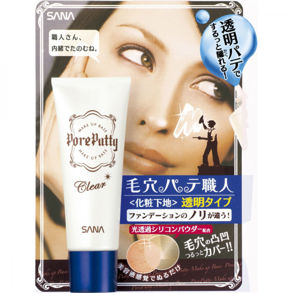【SANA莎娜】毛孔職人透明遮瑕乳25g Transparent concealer 1PCS 【SANA莎娜】毛孔職人透明遮瑕乳25g Transparent concealer 1PCS