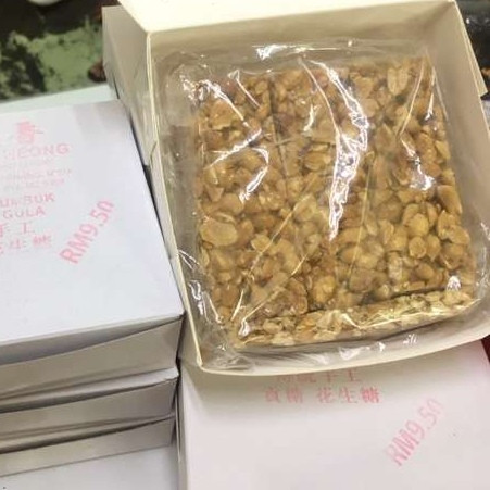 Kacang Gula 花生糖 (box) Kacang Gula 花生糖 (box)