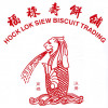 Hock Lok Siew Biscuit Trading