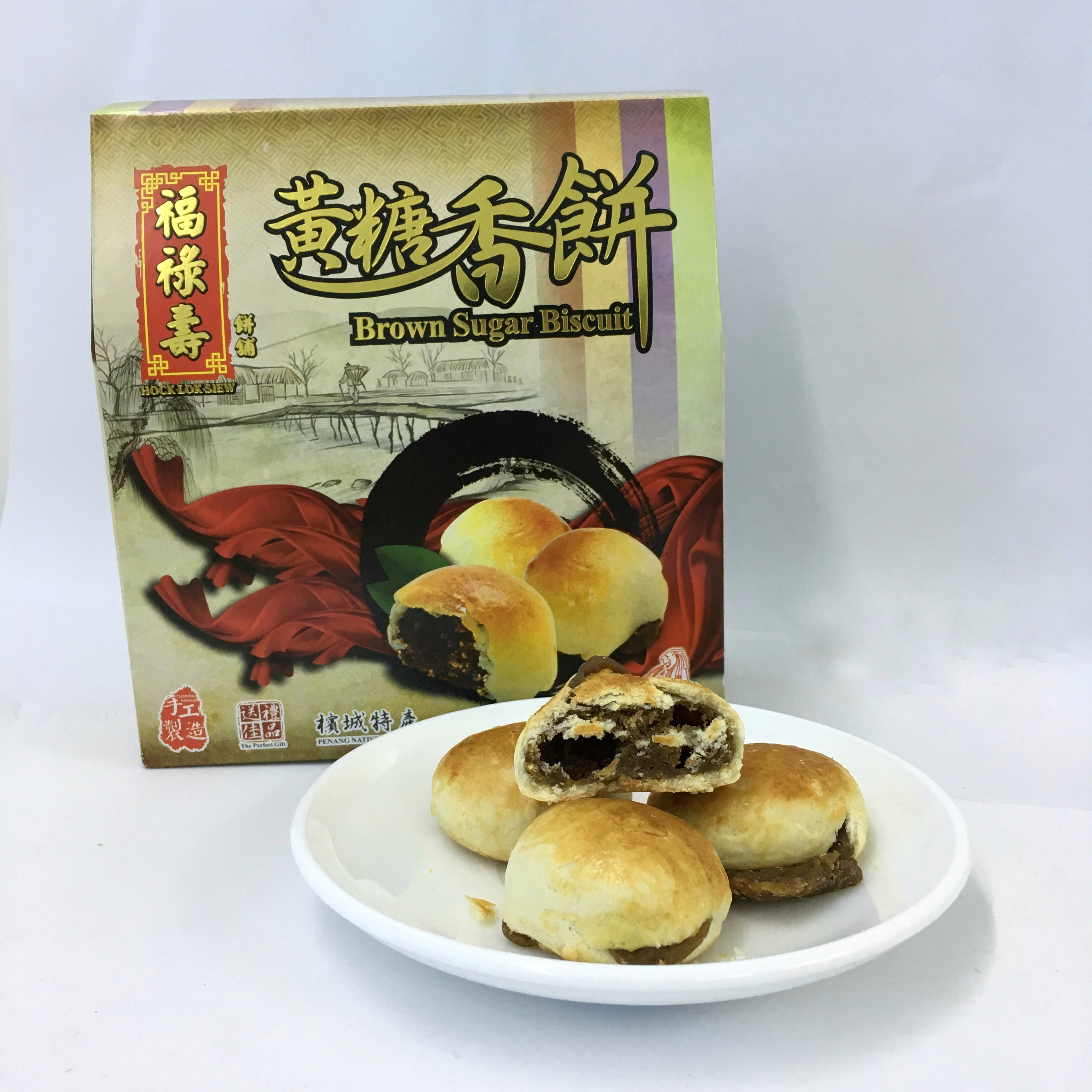 Brown Sugar Biscuit 黄糖香饼 Brown Sugar Biscuit 黄糖香饼