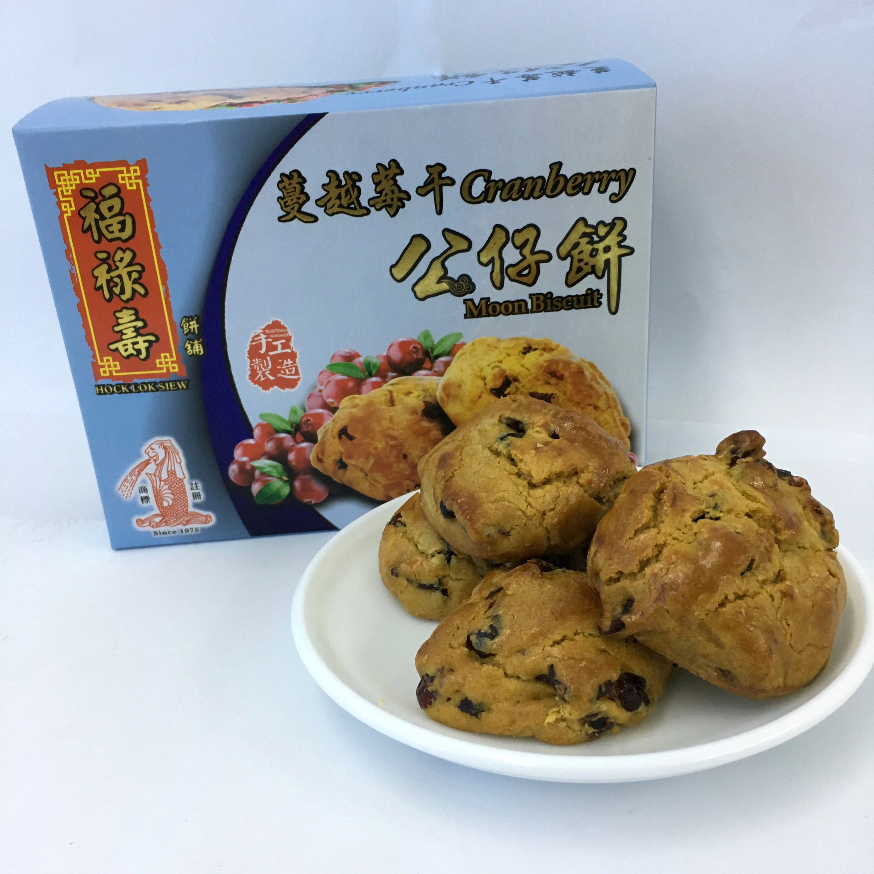 Cranberry Moon Biscuit 蔓越莓干公仔饼