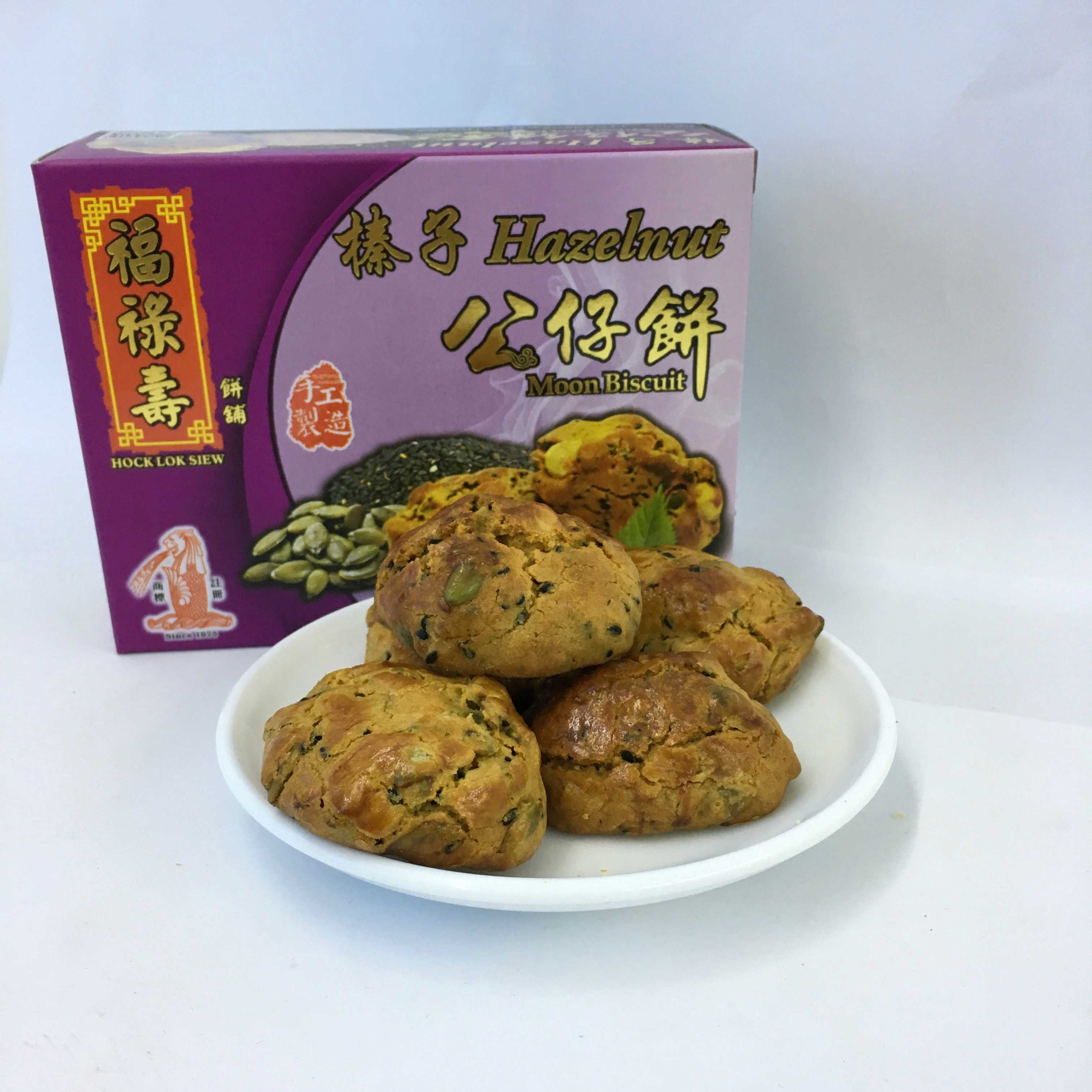 Hazelnut Moon Biscuit 榛子公仔饼 Hazelnut Moon Biscuit 榛子公仔饼