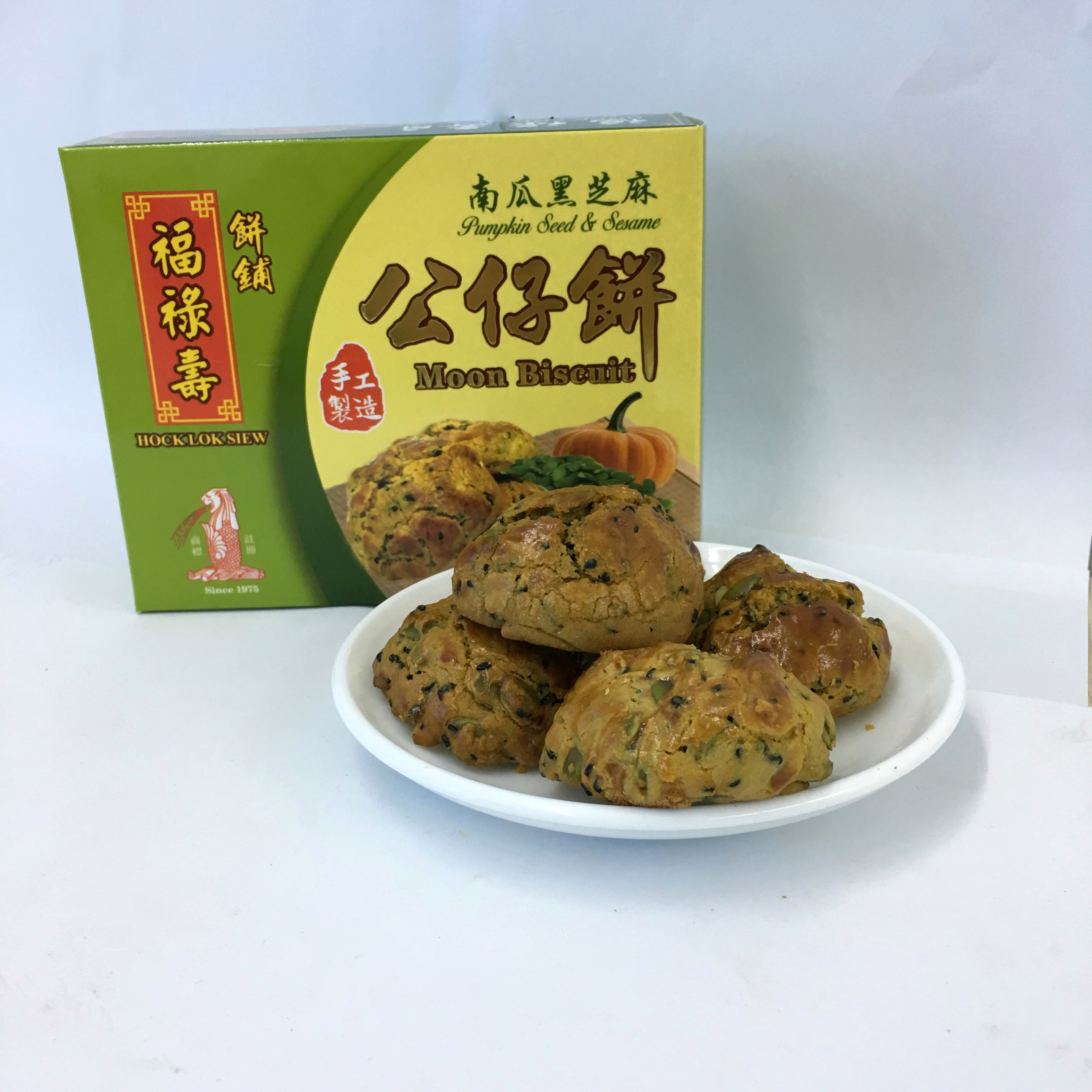 Pumpkin Seed & Sesame Moon Biscuit 南瓜黑芝麻公仔饼