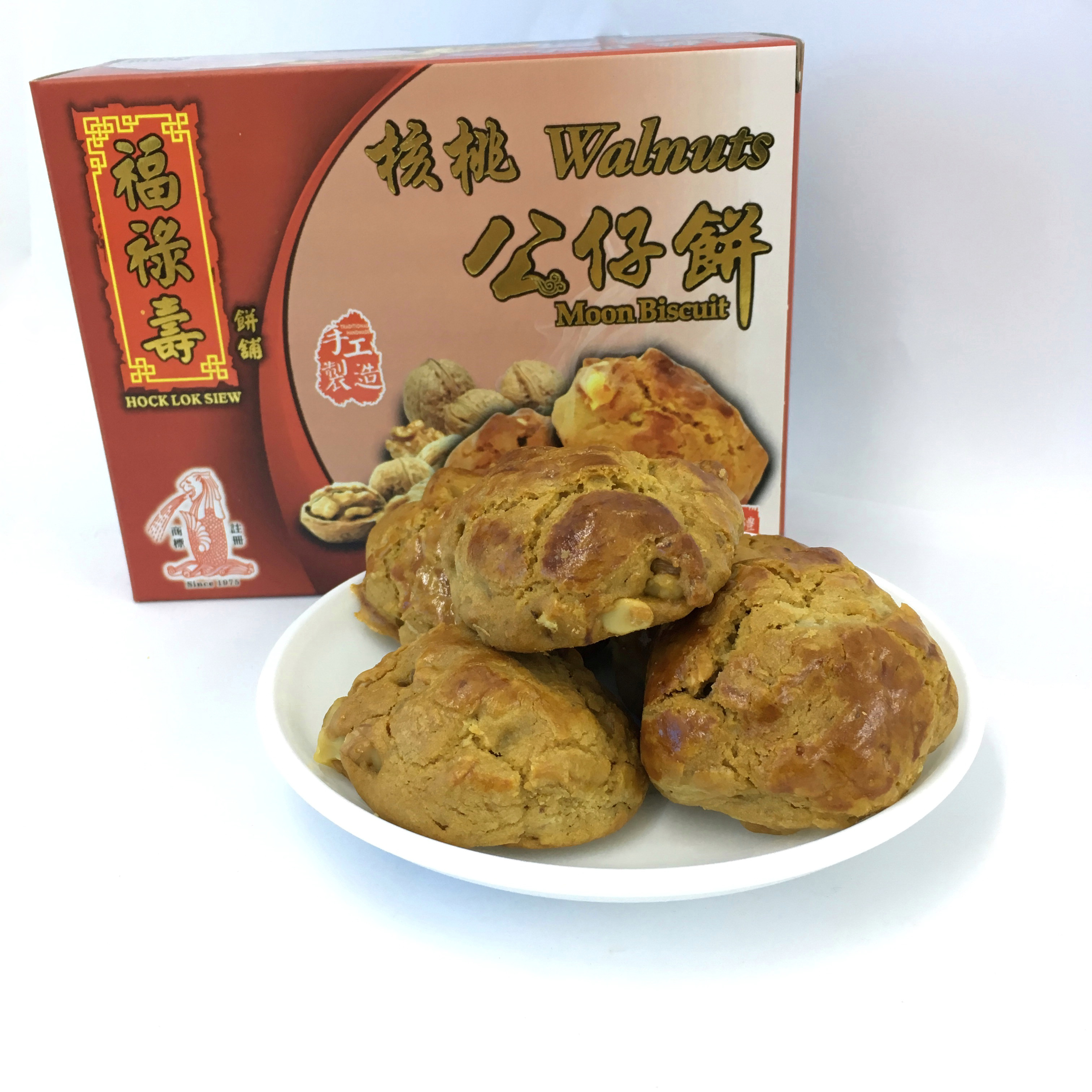 Walnuts Moon Biscuit 核桃公仔饼 