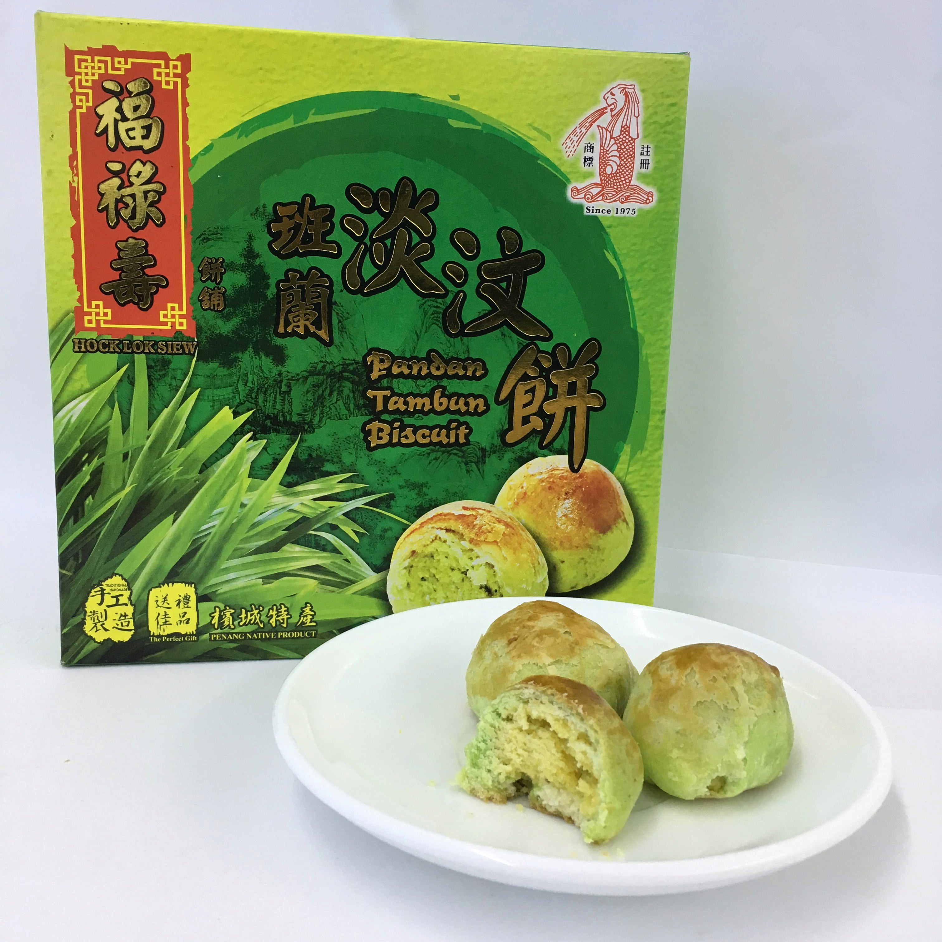 Pandan Tambun Biscuit 淡汶饼 班蘭