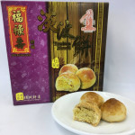 Tambun Biscuit 淡文饼 