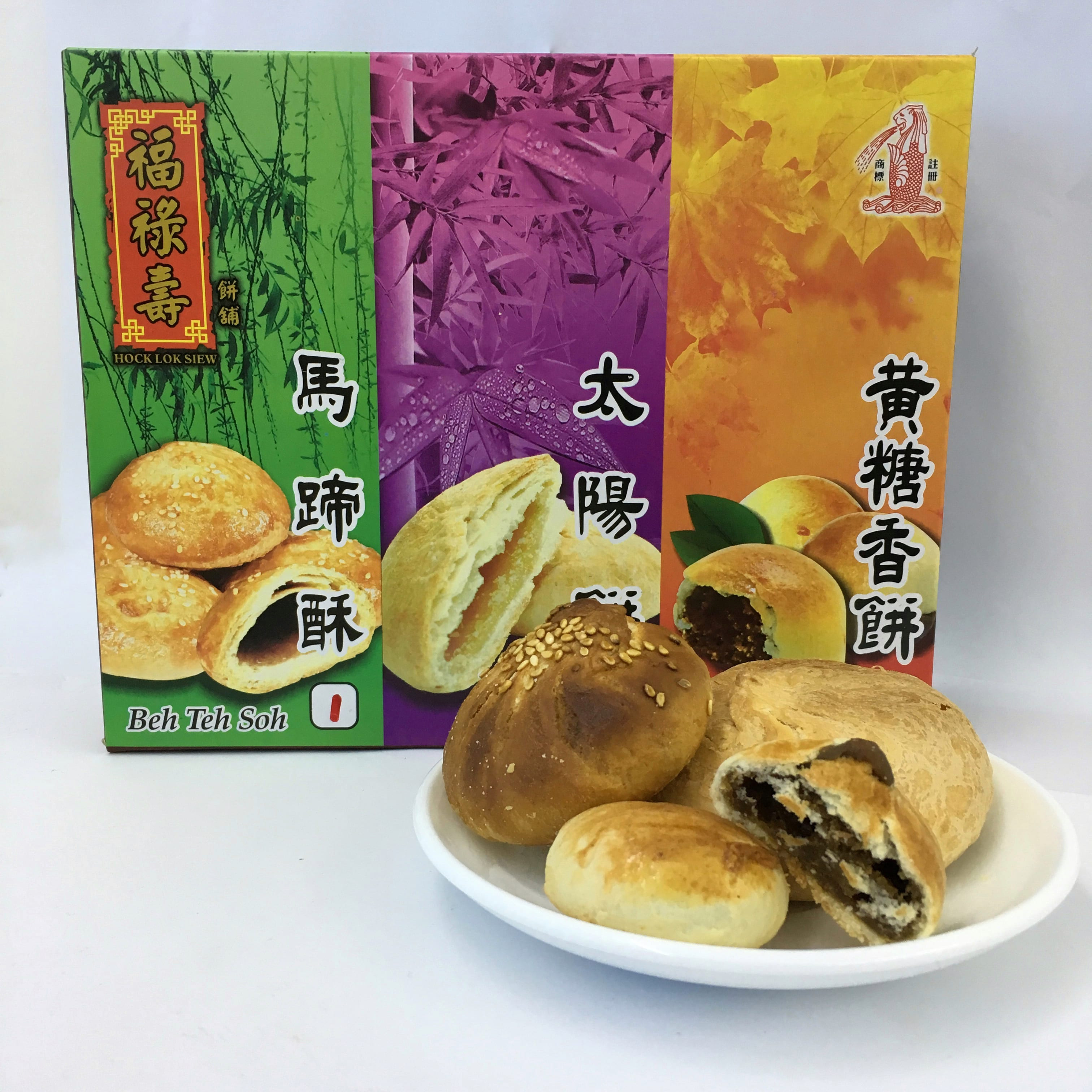 <<Penang Heritage Promo - 3 Box   >> Beh Teh Soh 马蹄酥 + Phong Pneah 太阳饼 + Brown Sugar Biscuit 黄糖香饼