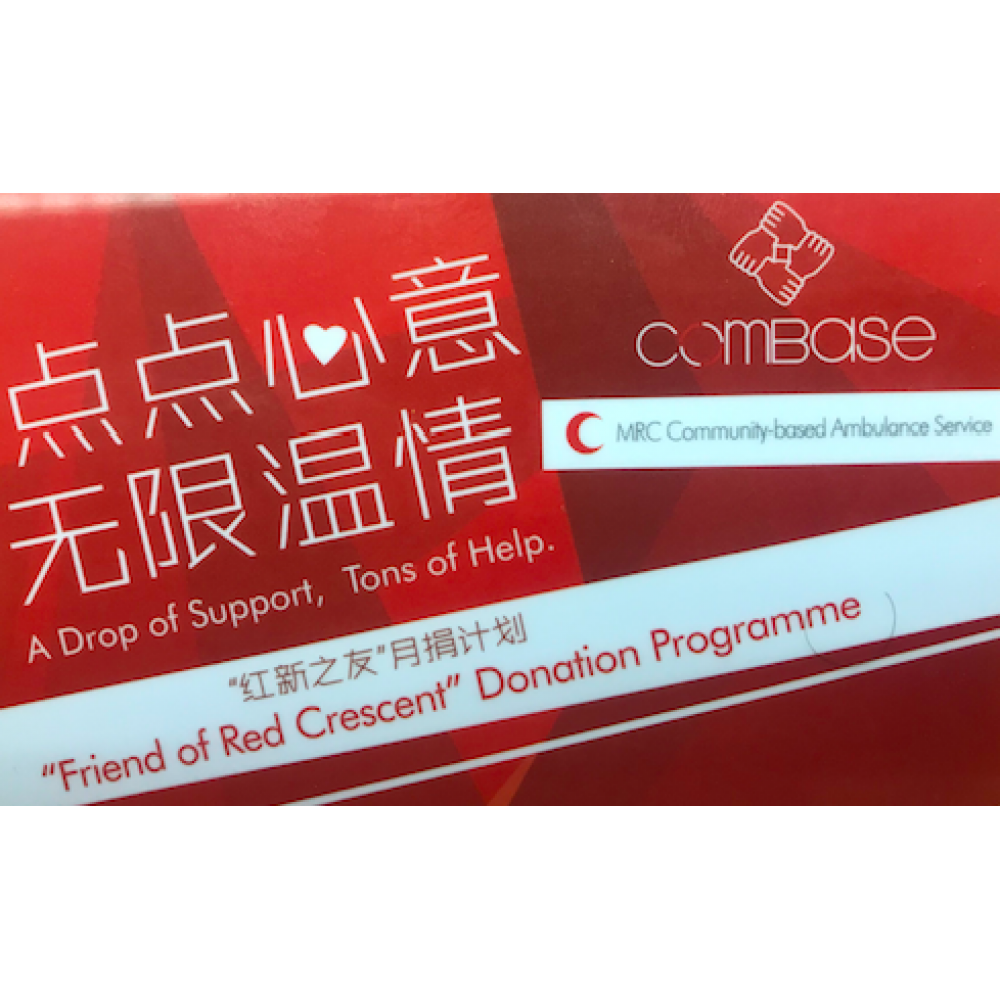 Friend of Red Crescent Donation Programme Friend of Red Crescent Donation Programme