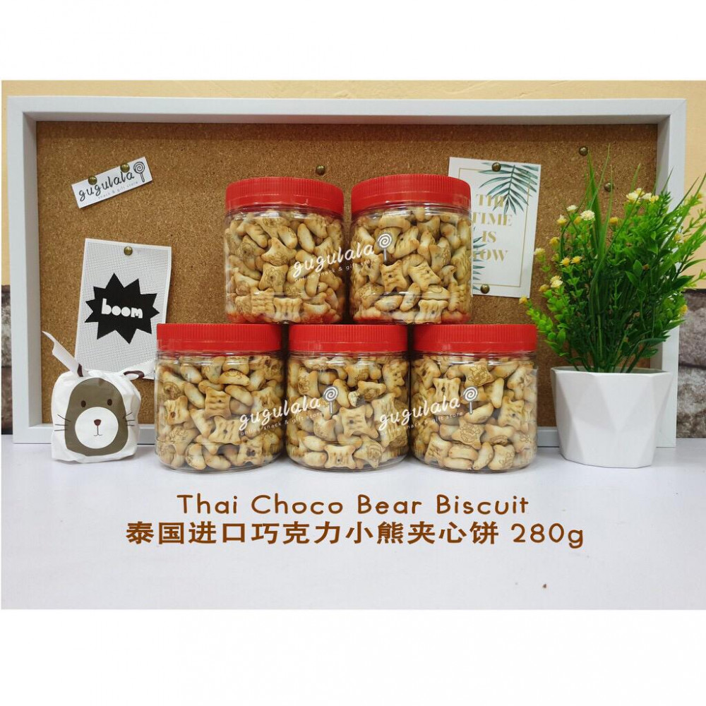 Thai Choco Bear Biscuit 泰国进口巧克力小熊夹心饼 280g Thai Choco Bear Biscuit 泰国进口巧克力小熊夹心饼 280g