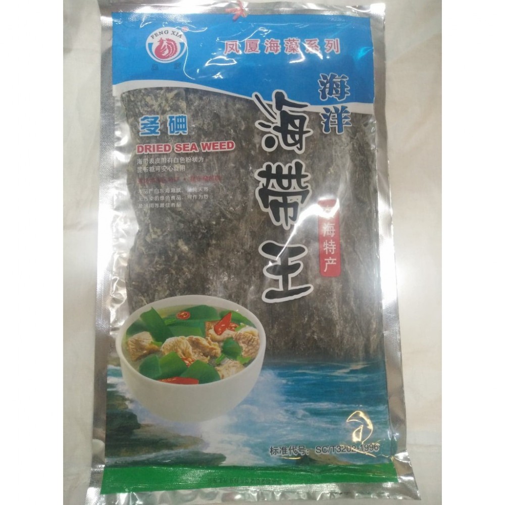 Dried Sea Weed 海洋海带王 120g Dried Sea Weed 海洋海带王 120g