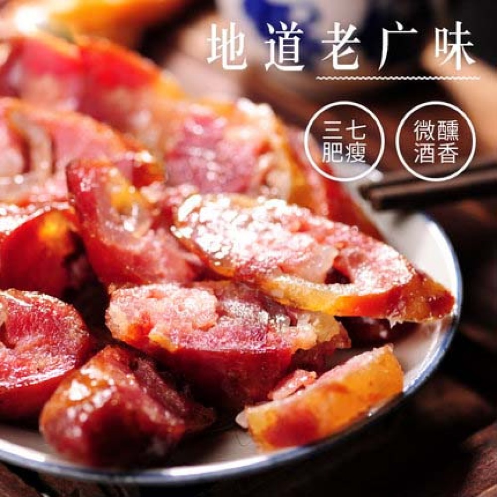 槟城酒味腊肠 Chinese Cocktail Sausage 100gm 槟城酒味腊肠 Chinese Cocktail Sausage 100gm
