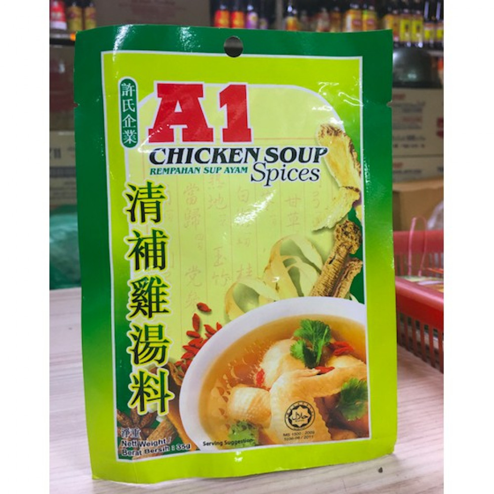 A1 Chicken Soup Spices 清補雞湯料 A1 Chicken Soup Spices 清補雞湯料