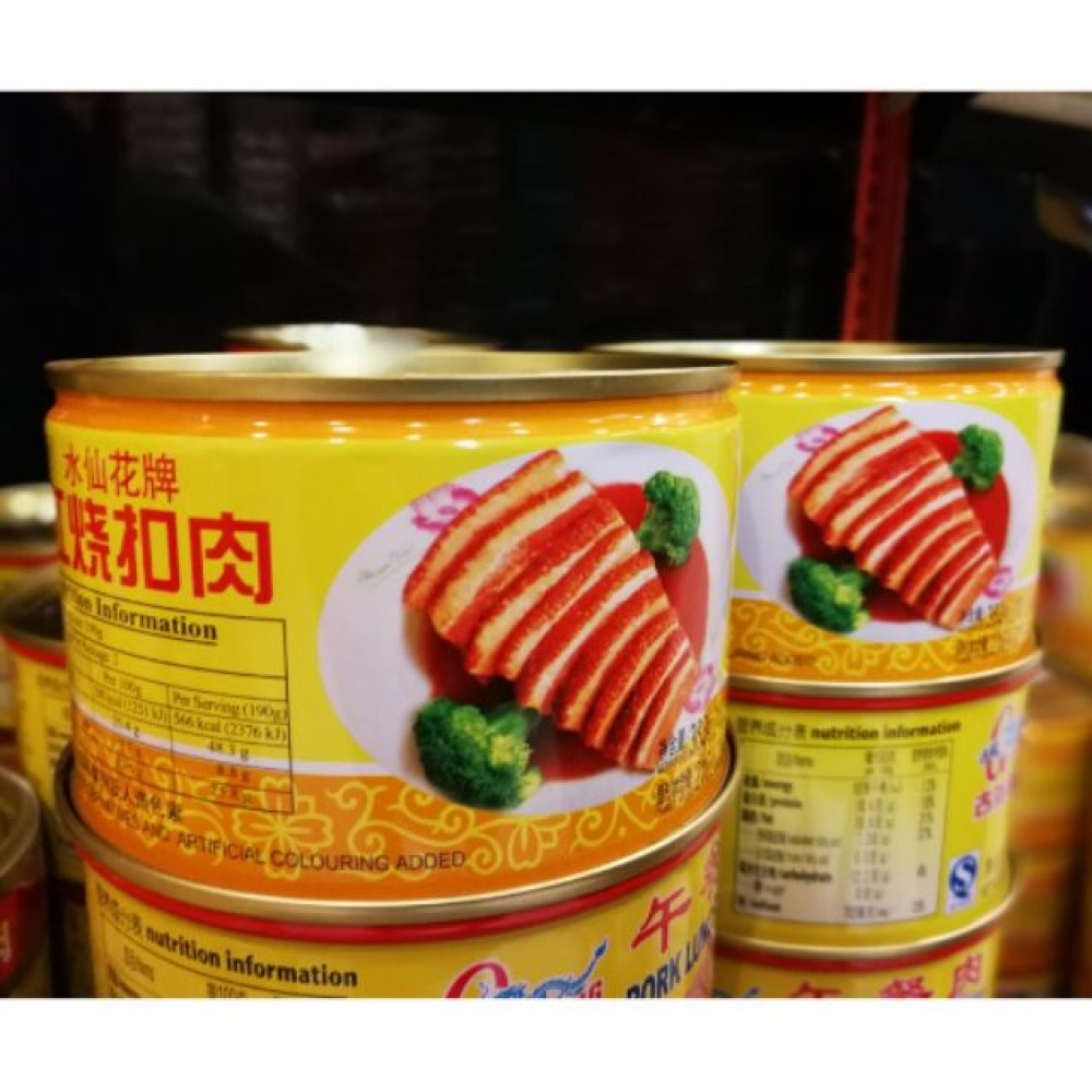 Stewed Pork sliced.扣肉 Stewed Pork sliced.扣肉