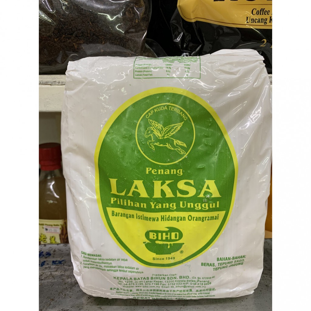 Cap Kuda terbang Laksa Noodle 加沙面条 Cap Kuda terbang Laksa Noodle 加沙面条