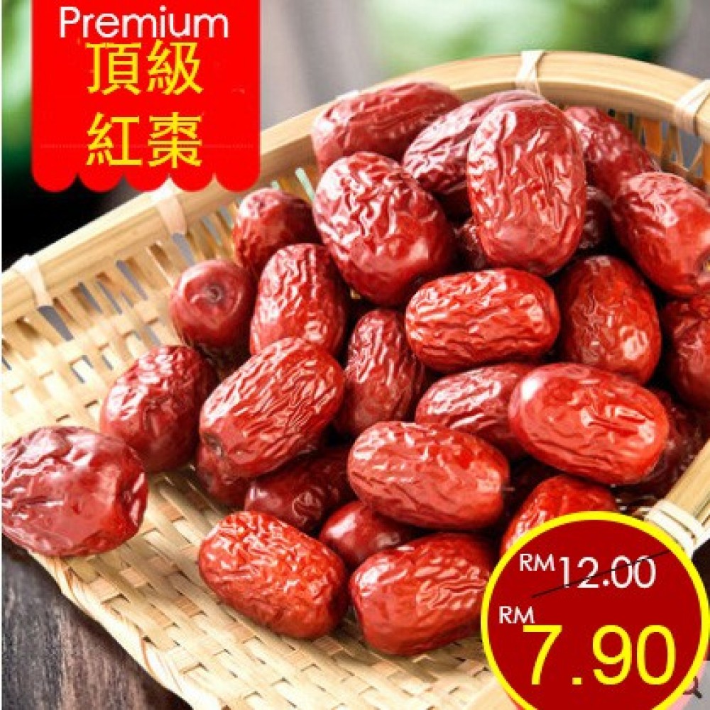 Premium Class Red Dates 頂級紅棗300gm red date Premium Class Red Dates 頂級紅棗300gm red date
