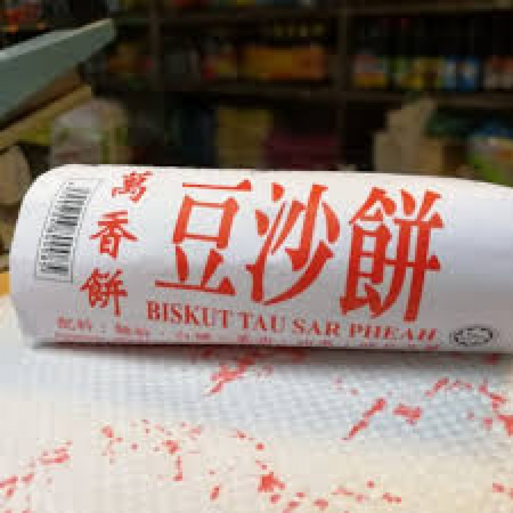 豆沙餅 tao sar biscuits Halal 豆沙餅 tao sar biscuits Halal