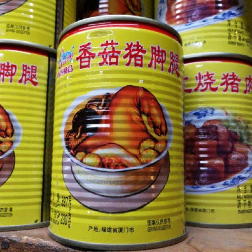 古龍香菇豬腳腿 Gulong mushroom pork leg 古龍香菇豬腳腿 Gulong mushroom pork leg