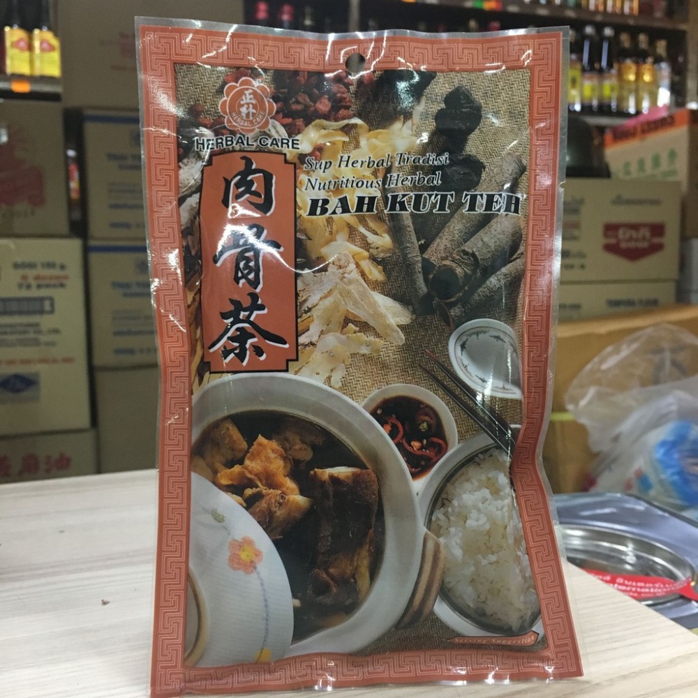 Penang Bah Kut Teh Spice Penang Bah Kut Teh Spice