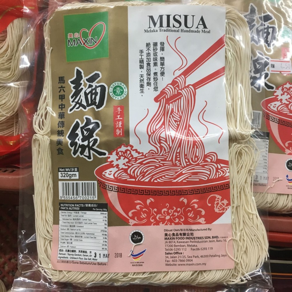 Malacca Hand made Misua 馬六甲手工麵線 Malacca Hand made Misua 馬六甲手工麵線