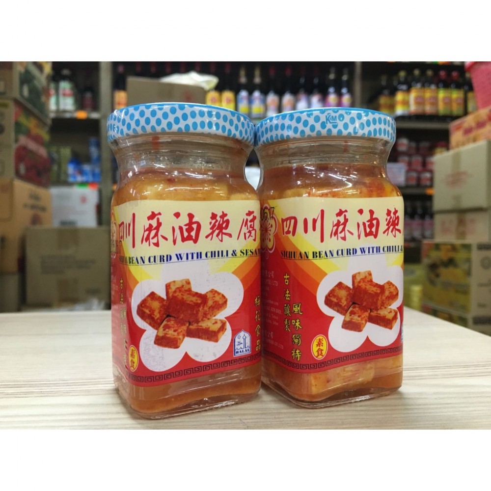Sichuan Beancurd with Chilli Sichuan Beancurd with Chilli