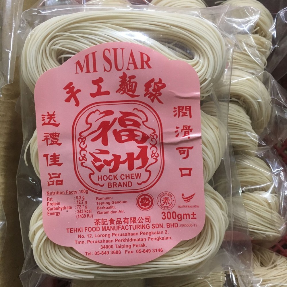 Mi Suar 手工麵 Mi Suar 手工麵