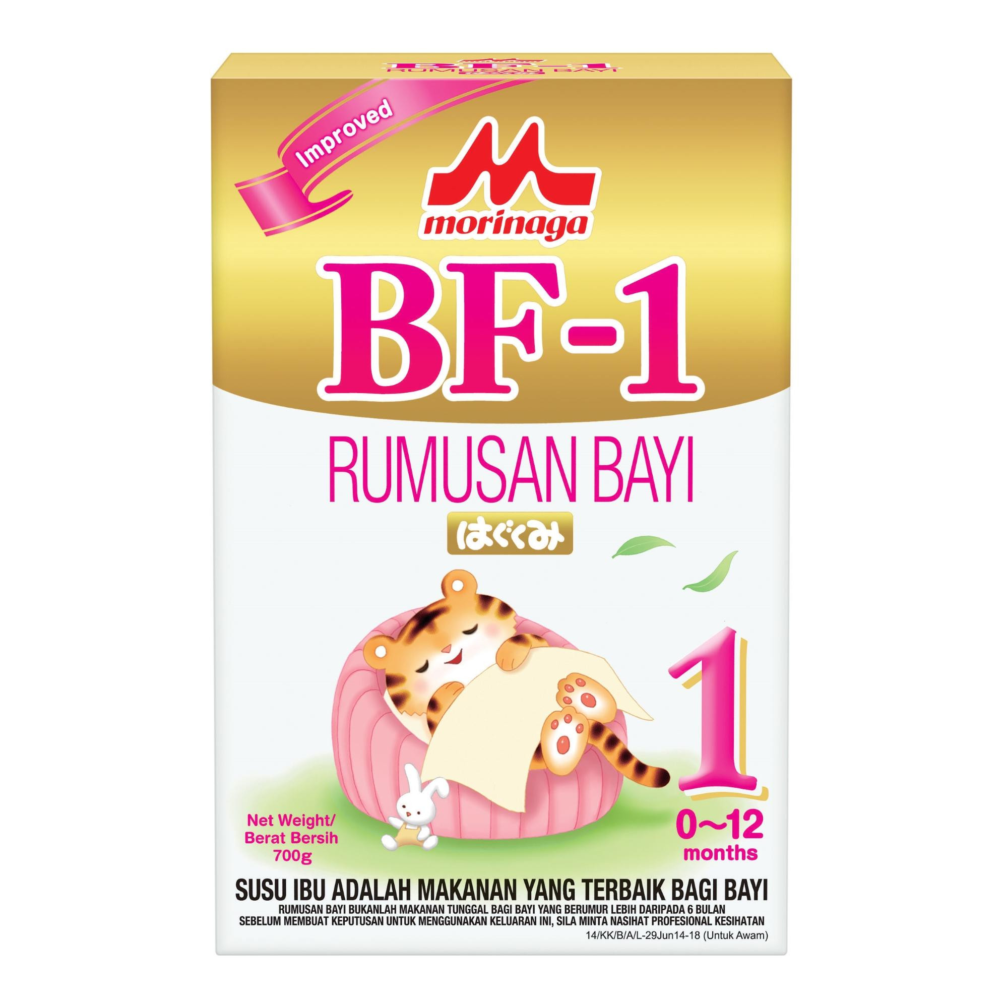 Morinaga BF-1 Step 1 (0-12 months) 700g Morinaga BF-1 Step 1 (0-12 months) 700g