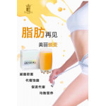 E-Detox Peach Detoxification Slimming 100% Organic