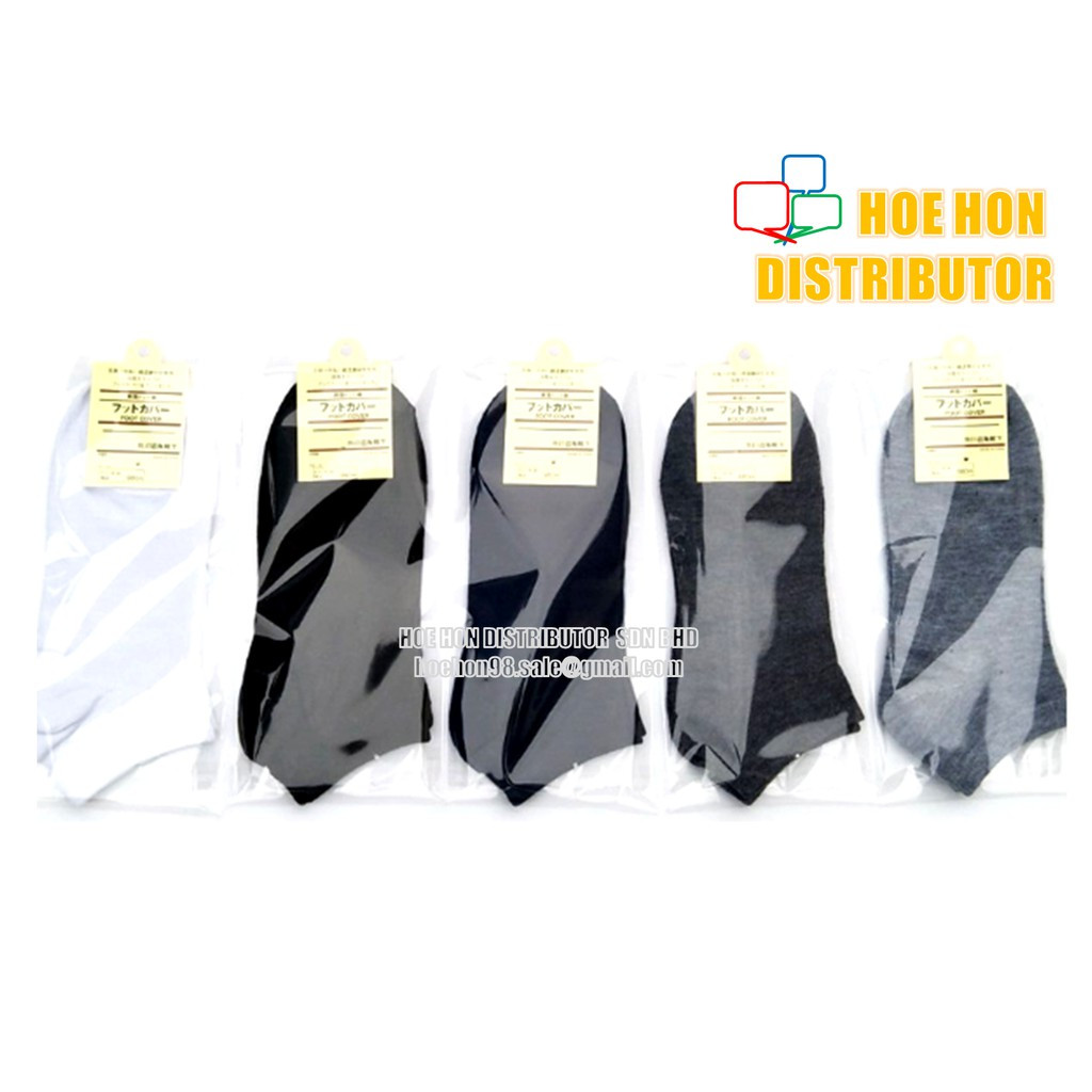 Japan Men / Women / Unisex Low Ankle School Office Short Socks Sock Japan Men / Women / Unisex Low Ankle School Office Short Socks Sock
