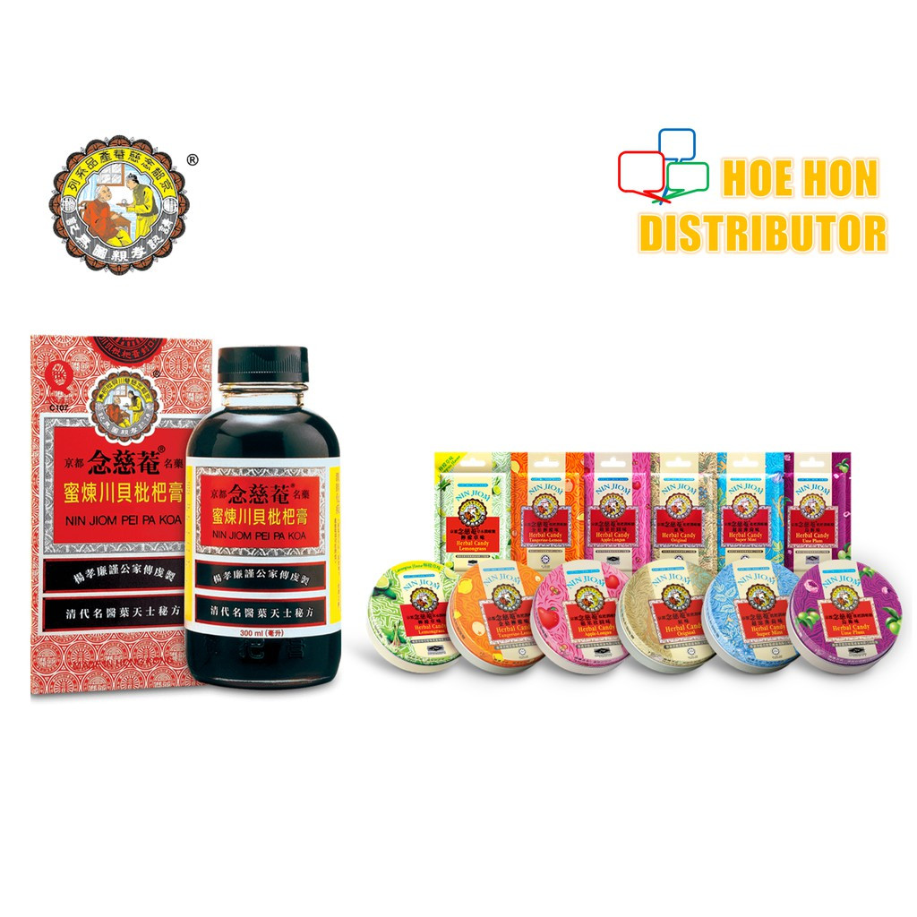 Nin Jiom Pei Pa Kao Cough Syrup / Herbal Candy / Ubat Batuk Cap Ibu Dan Anak Nin Jiom Pei Pa Kao Cough Syrup / Herbal Candy / Ubat Batuk Cap Ibu Dan Anak