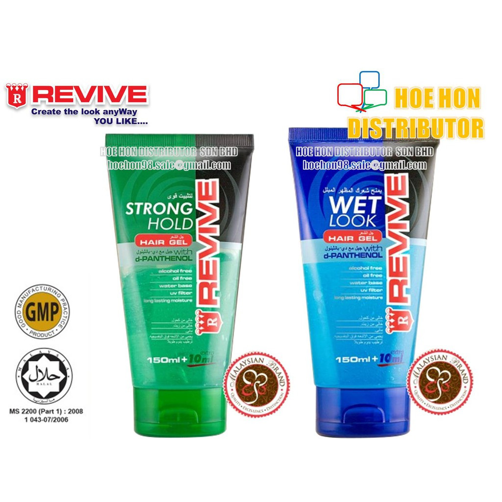 image of Revive Hair Gel 150 ML + 10 ML Strong Hold / Wet Look (HALAL) Gel Rambut