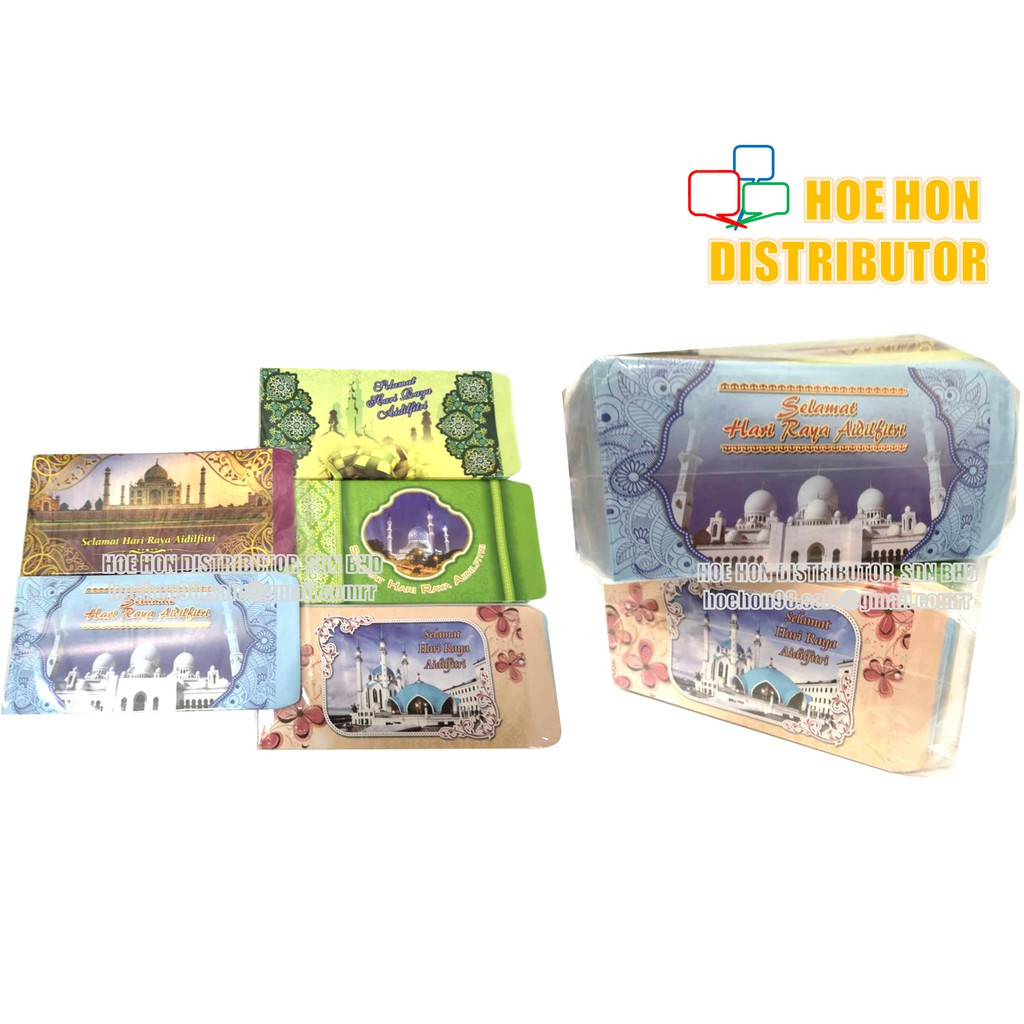 Sampul Merah / Duit Raya Besar / Red Envelope / Ang Pow 马来新年红包 10pcs Sampul Merah / Duit Raya Besar / Red Envelope / Ang Pow 马来新年红包 10pcs