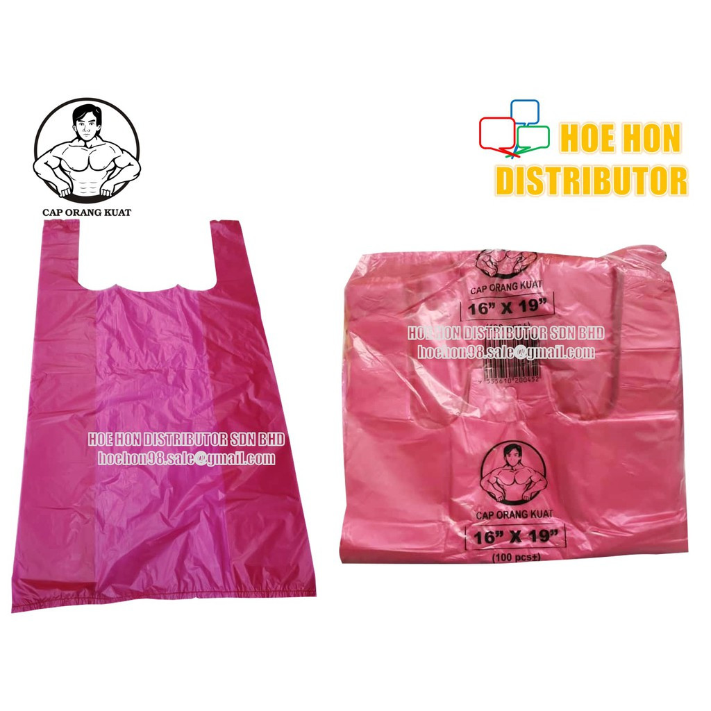 Cap Orang Kuat Plastic Shopping / Singlet / Carry Bags 16 X 19 Inch 100pcs Cap Orang Kuat Plastic Shopping / Singlet / Carry Bags 16 X 19 Inch 100pcs