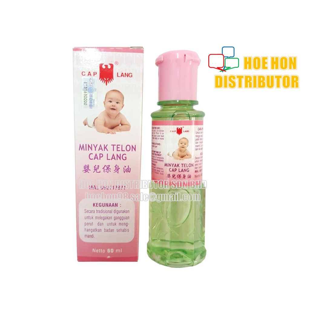 Eagle Brand Telon Oil 60ml Baby Oil (Minyak Telon Cap Lang) Eagle Brand Telon Oil 60ml Baby Oil (Minyak Telon Cap Lang)