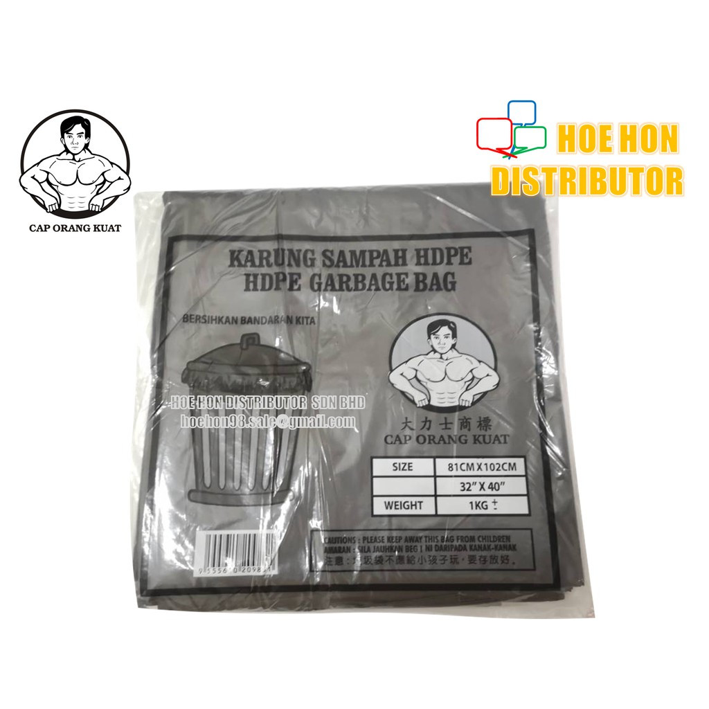 Cap Orang Kuat Heavy Duty Extra Large Garbage Bag / Plastik Beg Sampah 32" X 40" Cap Orang Kuat Heavy Duty Extra Large Garbage Bag / Plastik Beg Sampah 32" X 40"