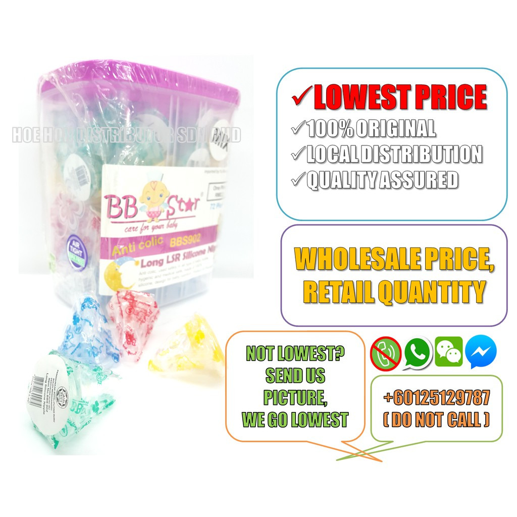 image of BB Star Baby Silicon Nipple / Puting Silikon, Feeding Bottle Silicone Nipple