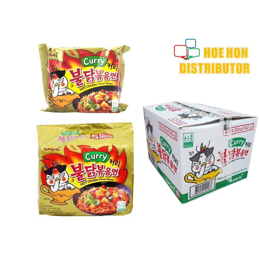 image of Samyang Curry Hot Chicken Flavor Ramen 140g / 700g HALAL