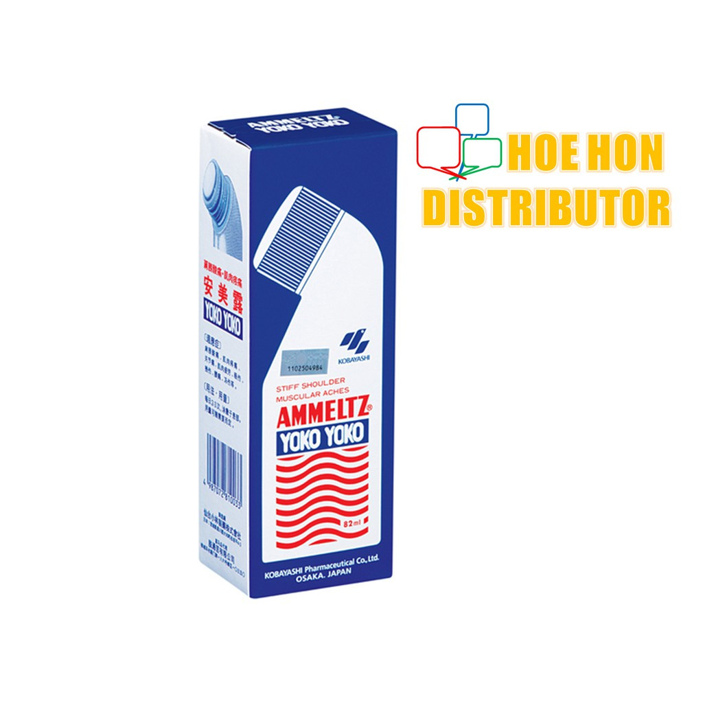 image of Ammeltz Yoko Yoko 82ml, Muscular Pain, Bruises, Sprains, Joint Pain Wholesale