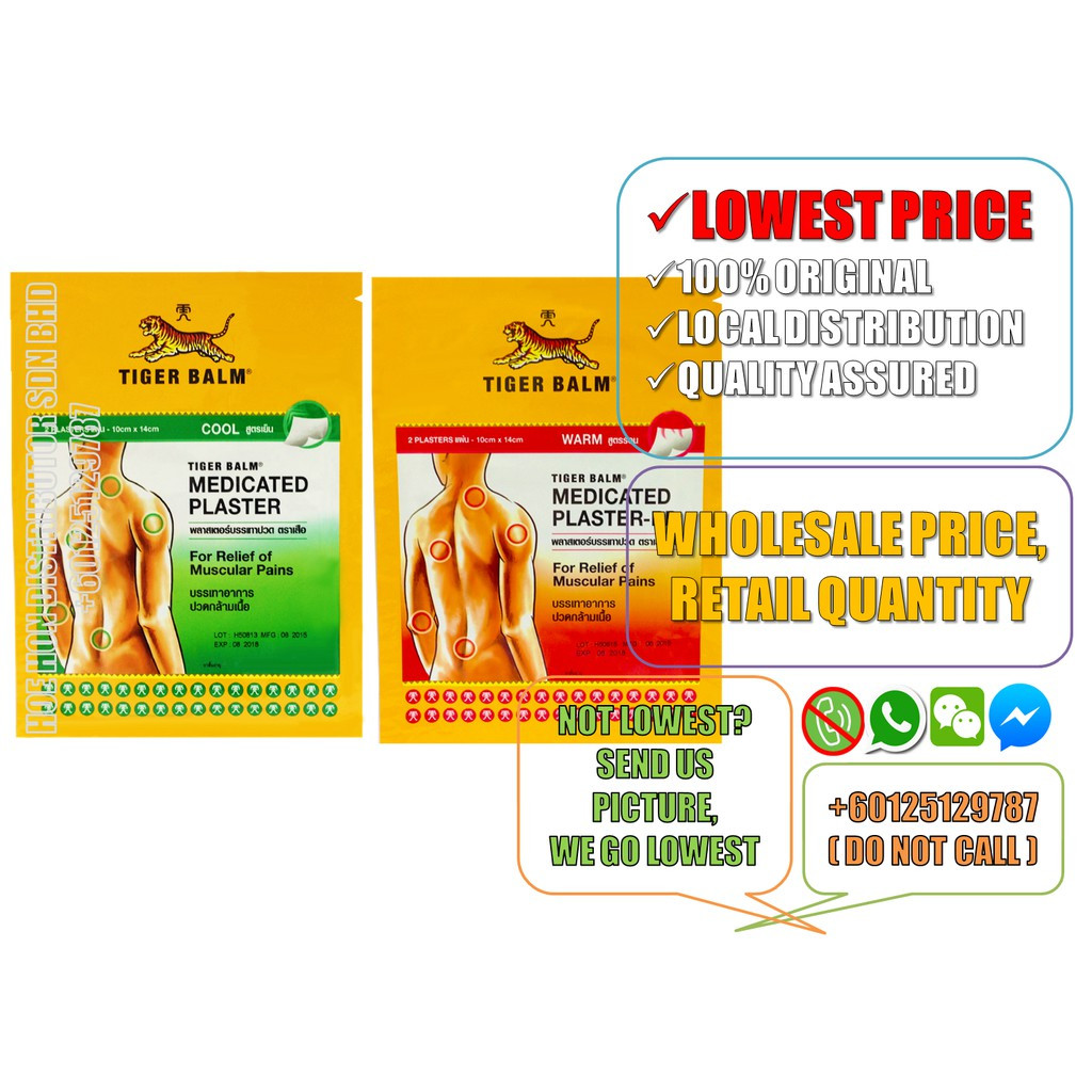 image of Tiger Balm Plaster 10cm X 14cm 2pcs Warm / Cool (Red / Green) Wholesale