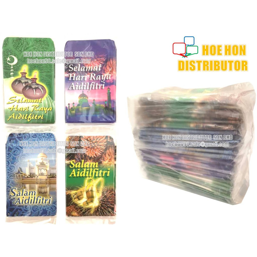 Sampul Merah / Duit Raya Kecil / Red Envelope / Ang Pow 马来新年红包 10pcs Sampul Merah / Duit Raya Kecil / Red Envelope / Ang Pow 马来新年红包 10pcs