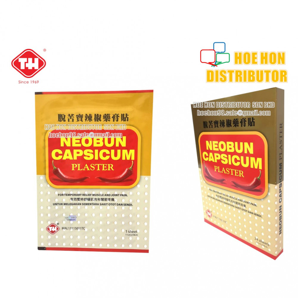 Neobun Capsicum / Plaster Berubat Large Patch 1pc 脱苦宝胶布 Neobun Capsicum / Plaster Berubat Large Patch 1pc 脱苦宝胶布