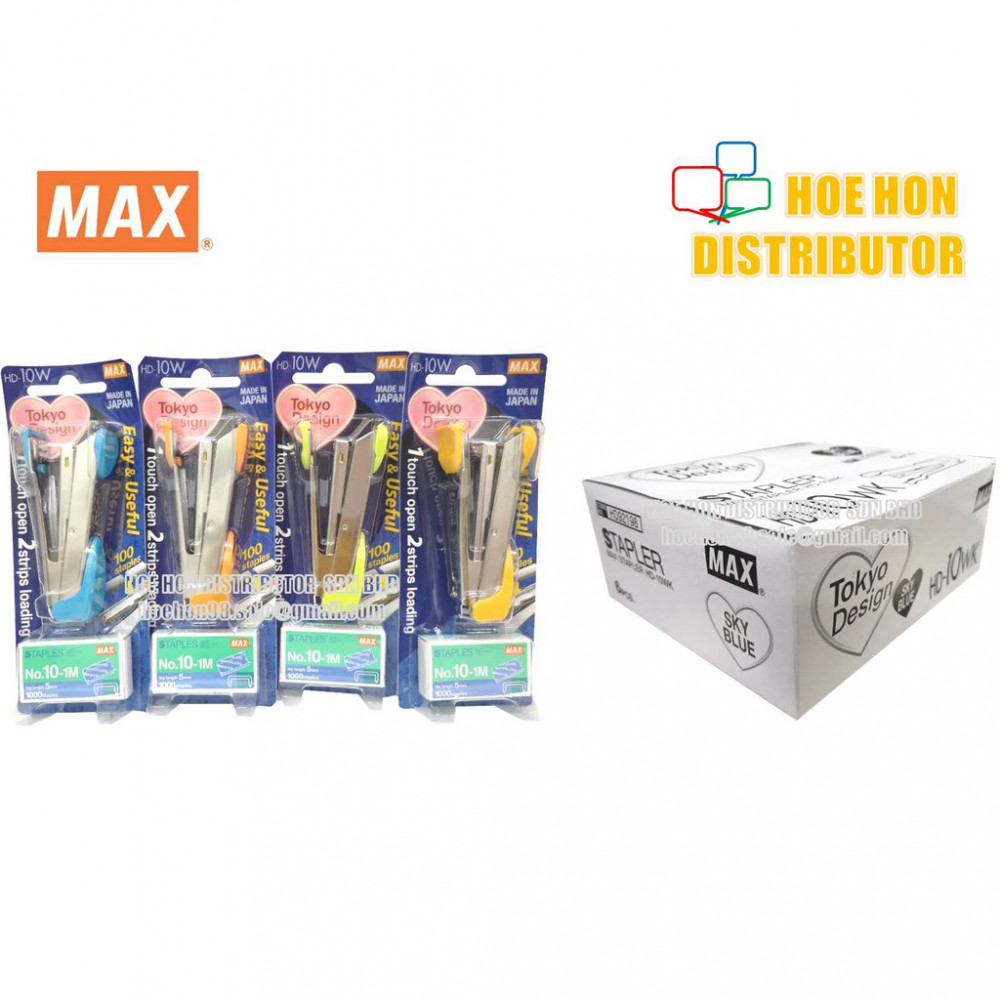 Max 2 Strips Loading Stapler HD-10W / HD92194 Max 2 Strips Loading Stapler HD-10W / HD92194
