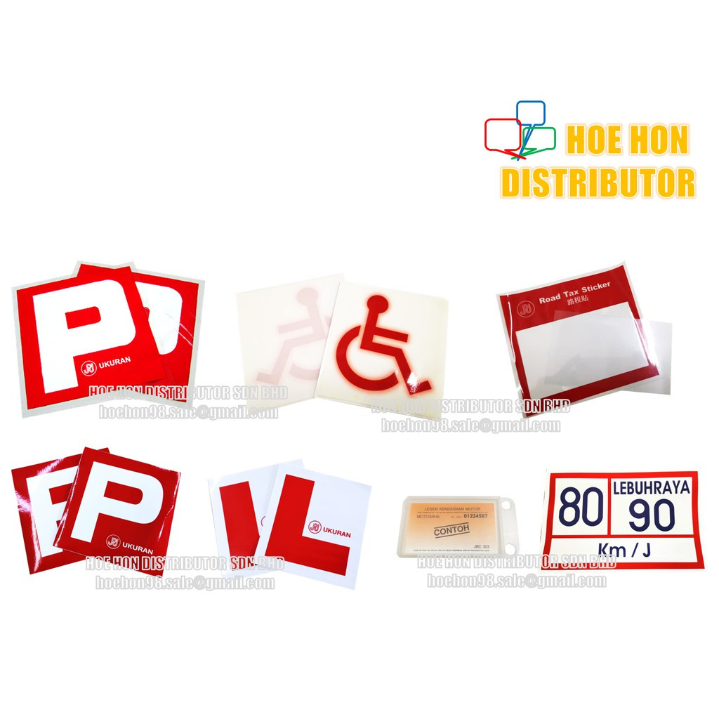 Vehicle Car Motor Lorry Kereta Motosikal P / L / OKU / Road Tax Sticker Vehicle Car Motor Lorry Kereta Motosikal P / L / OKU / Road Tax Sticker