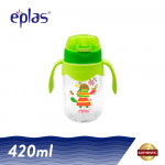 Eplas 420ml BPA Free Whale Seahorse Dolphin Tortoise Training Cup with Straw