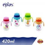 Eplas 420ml BPA Free Whale Seahorse Dolphin Tortoise Training Cup with Straw