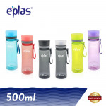 Eplas 500ml BPA Free Clear Transparent Water Tumbler